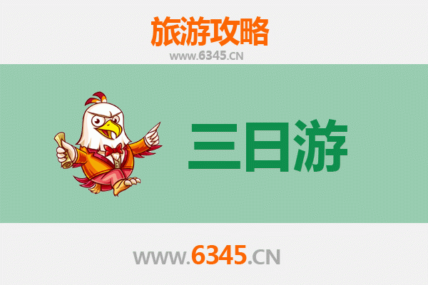 高雄梓官春节三日游攻略：海港年味与渔村慢时光