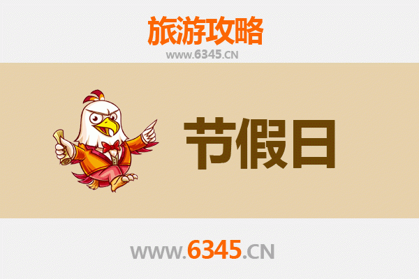 2026元旦漫游高雄梓官：海味小镇的时光之旅